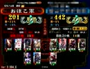 警備長が投下するももクロ団チームＢＯＸ其の１５２