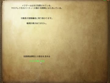 音ズレチェック用動画