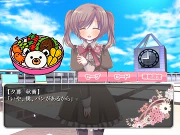 【ゆっくり実況】ヤンデレな男の娘と付き合った結果ｗｗｗｗ Part2