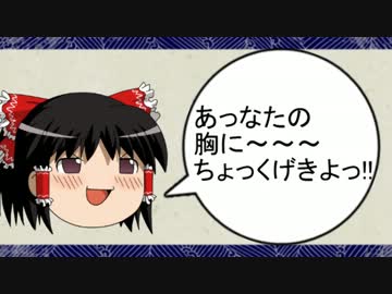 【ゆっくりTRPG】忍者的復讐劇「一握の桜」第1話