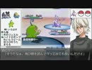 【BW2】白い部屋にてランダム実況・9部屋目【ゆっくり実況】