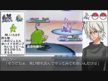 【BW2】白い部屋にてランダム実況・9部屋目【ゆっくり実況】
