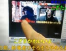 20130502 暗黒放送Ｑ　深夜の高熱配信放送 1/2