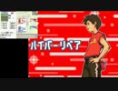 【実況】ファミコンウォーズDSフリーモードで攻略解説ごっこ 前編