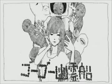 「ゴーゴー幽霊船」のMVに「パンダヒーロー」を合わせてみた