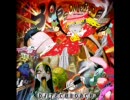 最終鬼畜B・o・s・s On Parade(未完成)【テクノウチリスペクト】