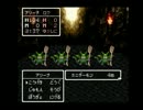 【DQ3】あのアリーナ姫がアリアハンから旅立ちます！17日目