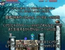 ゲンソウキョウの謎 字幕プレイ動画(難易度NORMAL)その8 withゆっくりボイス