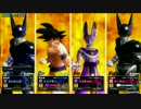 ドラゴンボールZENKAI動画 part.24 [セル]