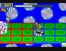 【ロックマンエグゼ6】 ネット対戦250 【マスターズクラス】