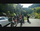 【Trickerで】剣山スーパー林道まとめ【林道ツーリング】