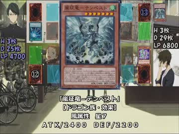 【氷菓】×【遊戯王】 第１２話