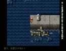 【字幕プレイ】海のぬし釣り 宝島に向かって　メインシナリオ -4-