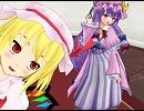 【東方MMD】お嬢様と一緒　９話