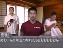 大学生と化した三馬鹿.alone