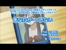 【歌ってみた】　あなたが・・・いない　【タラリコ】