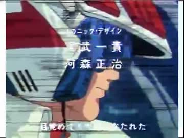 懐かしのアニメOPソングを見ていく＼(^o^)／gdgdなリク