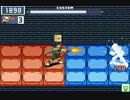 【ロックマンエグゼ6】 ネット対戦259 【マスターズクラス】