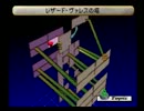ヴァルキリープロファイルを初見で細々と実況part23