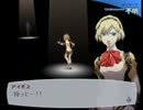 ペルソナ3フェスのアイギス編を初プレイ実況 Pt.23