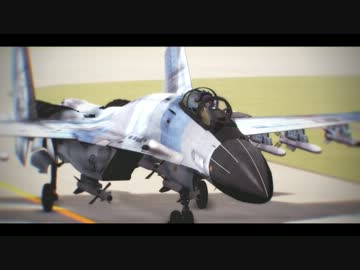 【MMD】Su-35 テイクオフ
