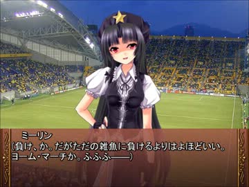 撲殺巫女がＳＷ２．０をプレイするようです１０－７