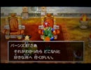 初動画で初ドラクエの僕が初・・・？！ Part17-5