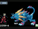 【ロックマンエグゼ6】 ネット対戦262 【マスターズクラス】