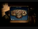 【解説動画】BioShock Infinite　ハートブレイカーの簡単な取り方