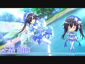 ゆめこい OPムービー【七森胡桃バージョン】