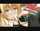 【戦国大戦】漫画原稿を放り投げて戦場を駆ける！その６９【３１国】