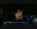 真・三國無双7 魏伝 実況part2前編