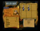 7〜モールモースの騎兵隊　アルメセラ年代記　１０００年プレイ７８