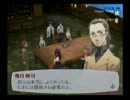 【P３F】やらず嫌いだったゲームをやってみる【実況】part28-3