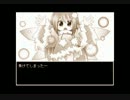 ゆっくりのぷちっと大冒険　その１