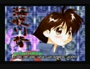 【海腹川背・旬　SE】こどもの頃にやりたかったゲームを実況プレイ