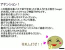 【誠凛クトゥルフ】初心者だらけのカオス卓ｐａｒｔ．５