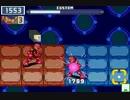 【ロックマンエグゼ6】 ネット対戦264 【マスターズクラス】