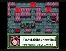 モンスタータクティクス 戦闘後会話集