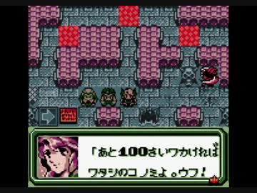モンスタータクティクス 戦闘後会話集