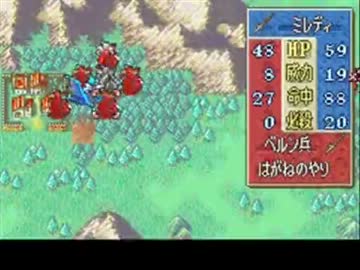ファイアーエムブレム　封印のアタラナイツ　２１章２