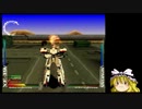 [ゆっくり実況プレイ]マクロスプラスゲームエディション[イサム編part.1]