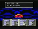 社会人の二人が「MOTHER２」実況プレイ Part63