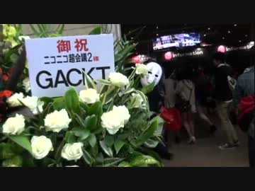 ニコニコ超会議２ お祝い花を撮影してみた。