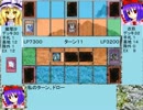 東方札幻想 森のキノコが採りたくて