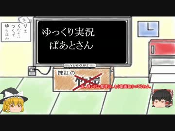 ゴミ新兵から一人前へ。BO2ゆっくり実況　3回目