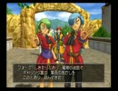 暇だった社会人の「ドラゴンクエストⅧ」実況part48