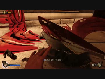 [PC] BioShock Infinite 日本語版 ゲームプレイ 32