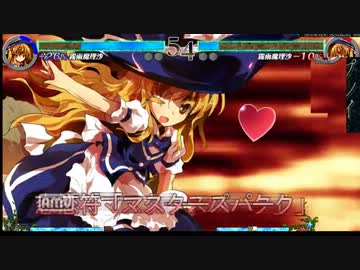 【東方心綺楼】 スペルカード同時宣言・同時発動