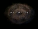 ぐだぐだFFT運ゲー縛り　part15